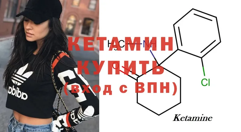 Кетамин ketamine  Дмитриев 