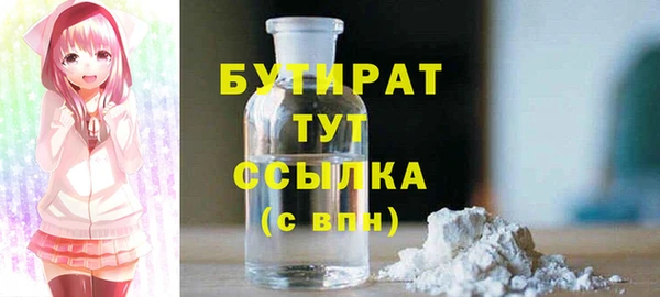 COCAINE Богородицк